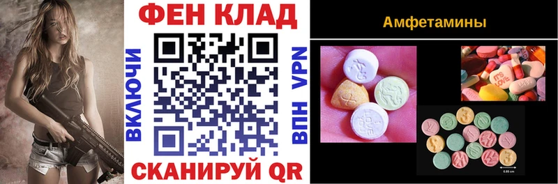 как найти наркотики  гидра зеркало  Амфетамин 98%  Мичуринск 