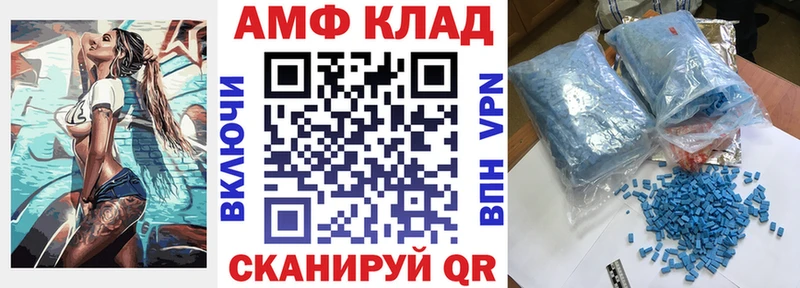Амфетамин 97% Мичуринск