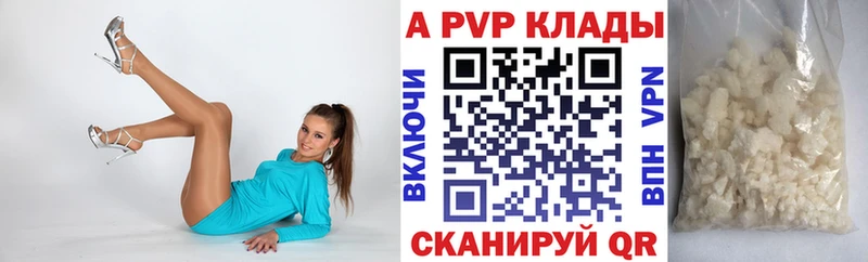 Alpha PVP мука  как найти закладки  Мичуринск 