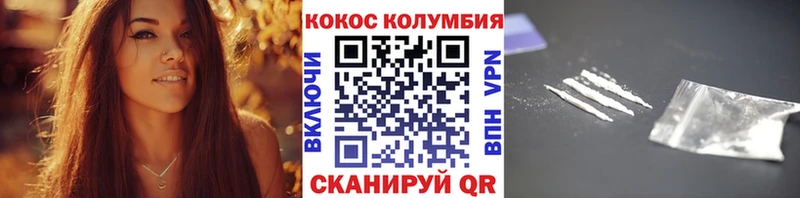 гидра ТОР  Мичуринск  Cocaine 98%  что такое  