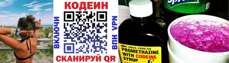 купить наркотики цена  Мичуринск  Codein напиток Lean (лин) 