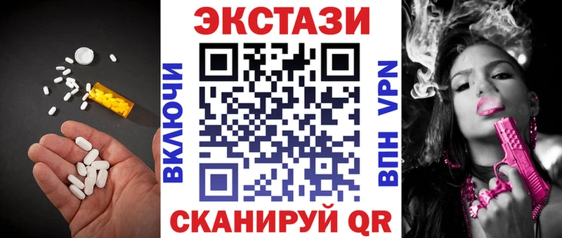 дарнет шоп  Мичуринск  Ecstasy VHQ 