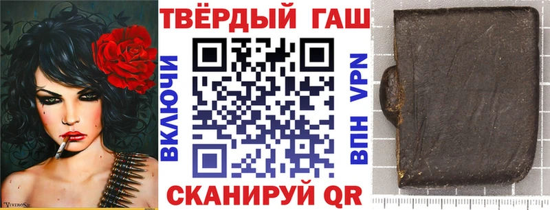 ГАШИШ 40% ТГК Мичуринск