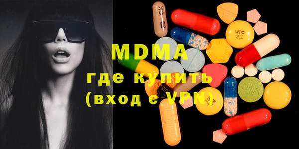 MDMA Premium VHQ Белокуриха
