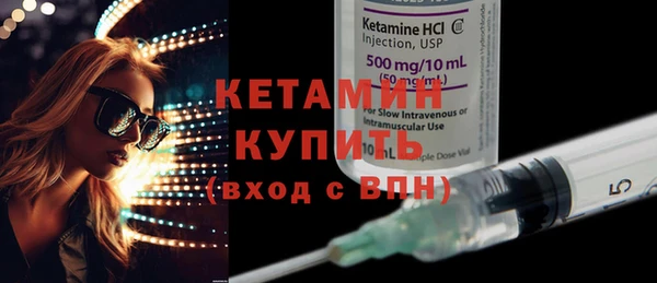 MDMA Premium VHQ Белокуриха