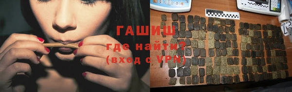 MDMA Premium VHQ Белокуриха