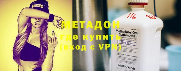 MDMA Premium VHQ Белокуриха