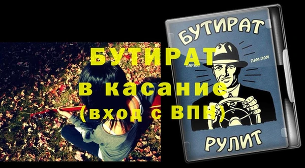 гашик Богданович