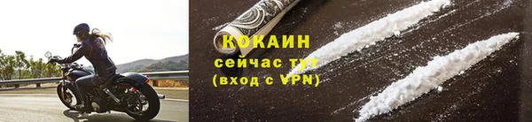 MDMA Premium VHQ Белокуриха