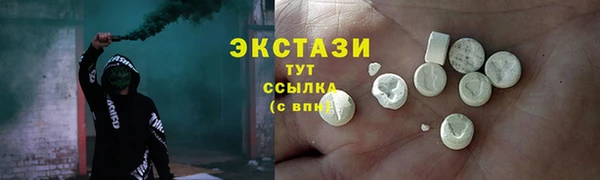 мефедрон мука Богородск