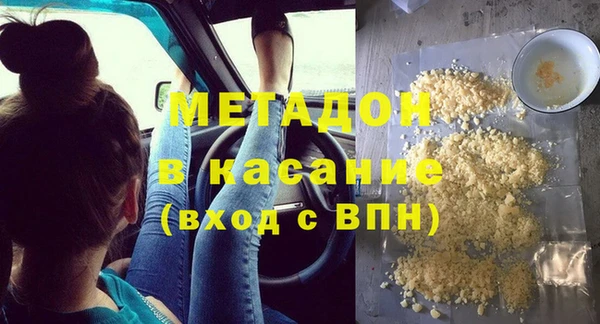 мдма Богородицк