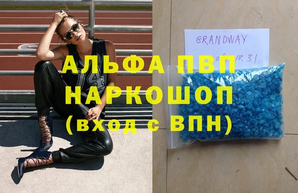 MDMA Premium VHQ Белокуриха
