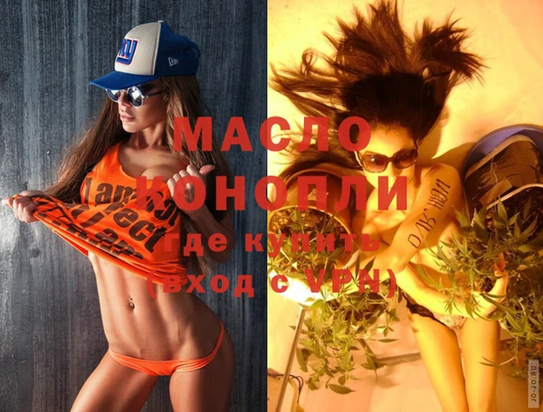 MDMA Premium VHQ Белокуриха