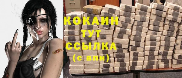 MDMA Premium VHQ Белокуриха
