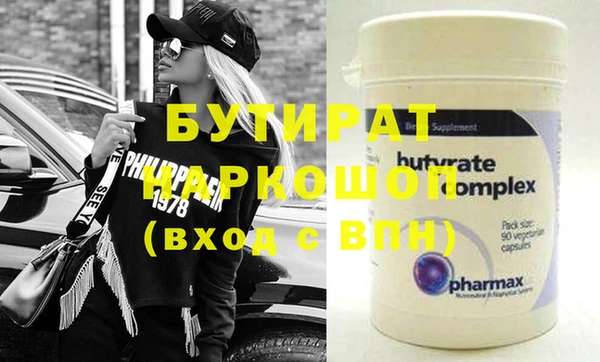 MDMA Premium VHQ Белокуриха