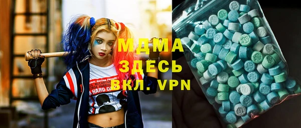 мдма Богородицк