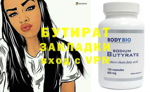 MDMA Premium VHQ Белокуриха