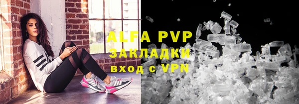 мефедрон мука Богородск