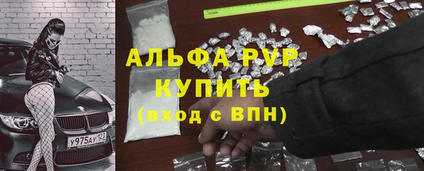 MDMA Premium VHQ Белокуриха