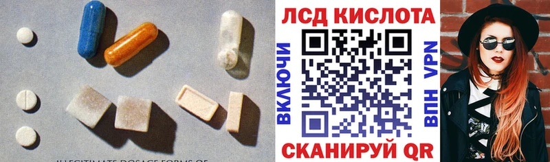 LSD-25 экстази кислота  как найти наркотики  Мичуринск 
