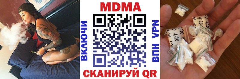 блэк спрут зеркало  дарнет шоп  Мичуринск  MDMA Molly 