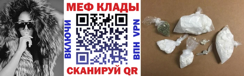 хочу   Мичуринск  нарко площадка какой сайт  МЕФ кристаллы 