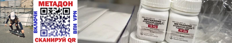 kraken как зайти  Мичуринск  это наркотические препараты  где можно купить   МЕТАДОН кристалл 