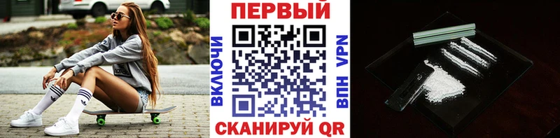 Первитин мет  наркота  Мичуринск 