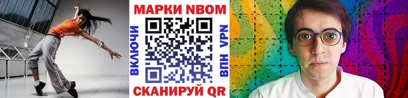 Марки 25I-NBOMe 1,5мг  Мичуринск 